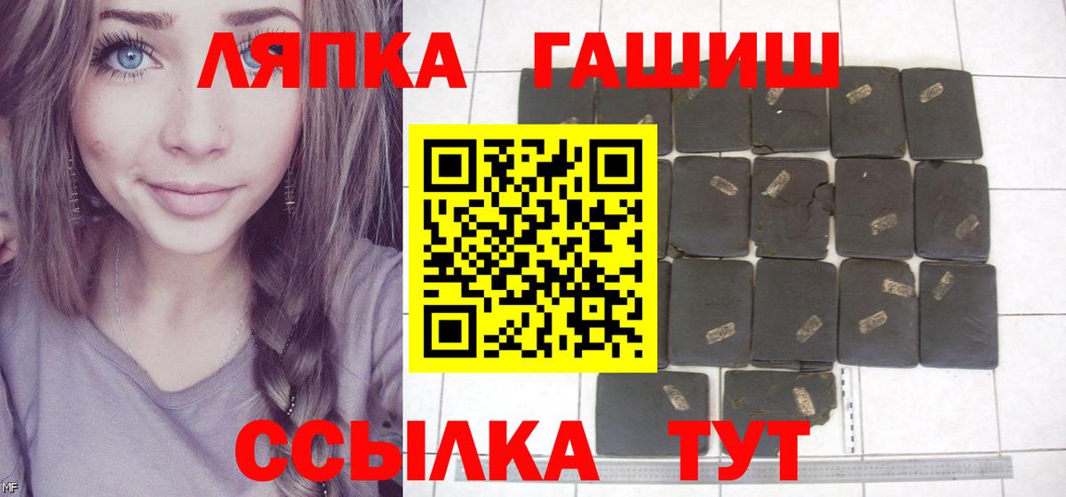 Гашиш 40% ТГК Снежинск