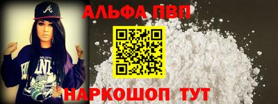 a pvp Будённовск