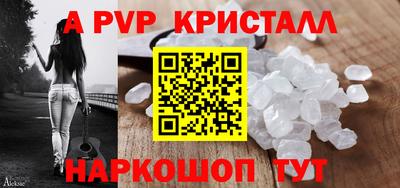шишки Бузулук