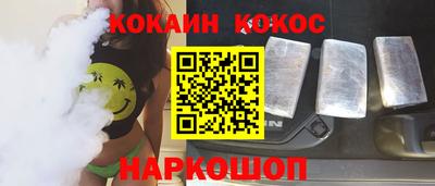 шишки Бузулук