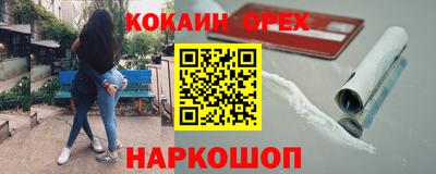 кокс Бугуруслан