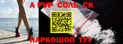 шишки Бузулук