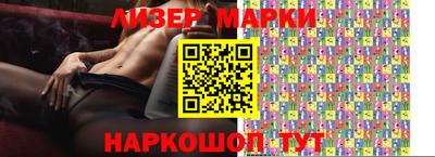 шишки Бузулук