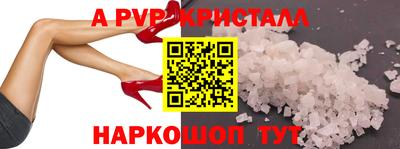 a pvp Будённовск