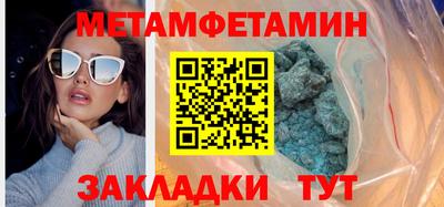 шишки Бузулук