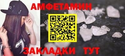 шишки Бузулук