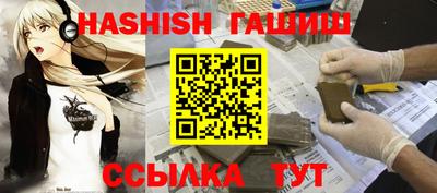 шишки Бузулук