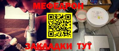 кокс Бугуруслан