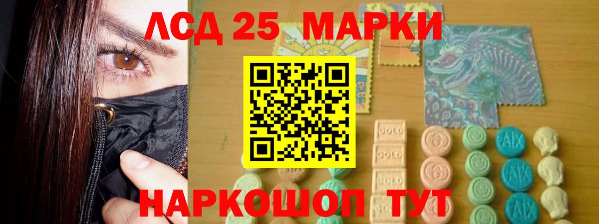 Лсд 25 экстази ecstasy Снежинск
