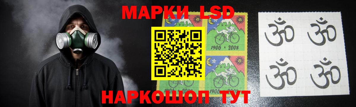Лсд 25 экстази ecstasy  Лсд 25 экстази ecstasy  Вход с VPN  Снежинск 