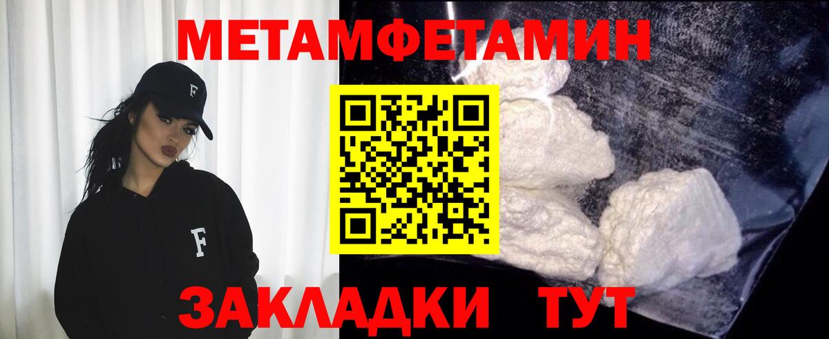 Первитин кристалл  Вход с VPN  Первитин кристалл  Снежинск 