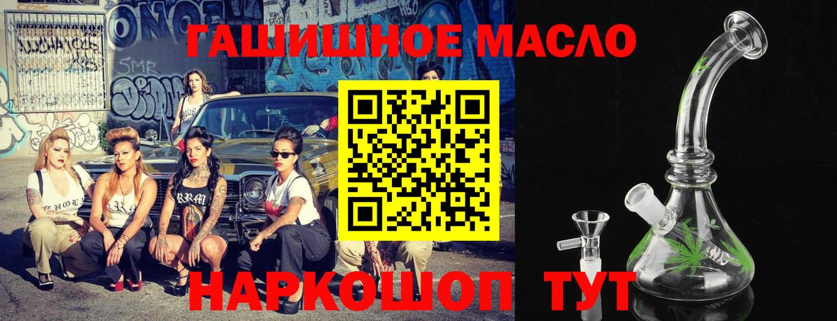 ТГК концентрат Снежинск