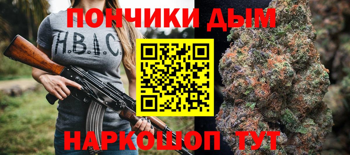 МАРИХУАНА SATIVA & INDICA  МАРИХУАНА планчик  Вход с VPN  Снежинск 