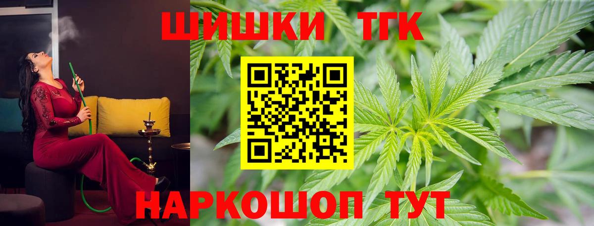 Бошки Шишки MAZAR Снежинск